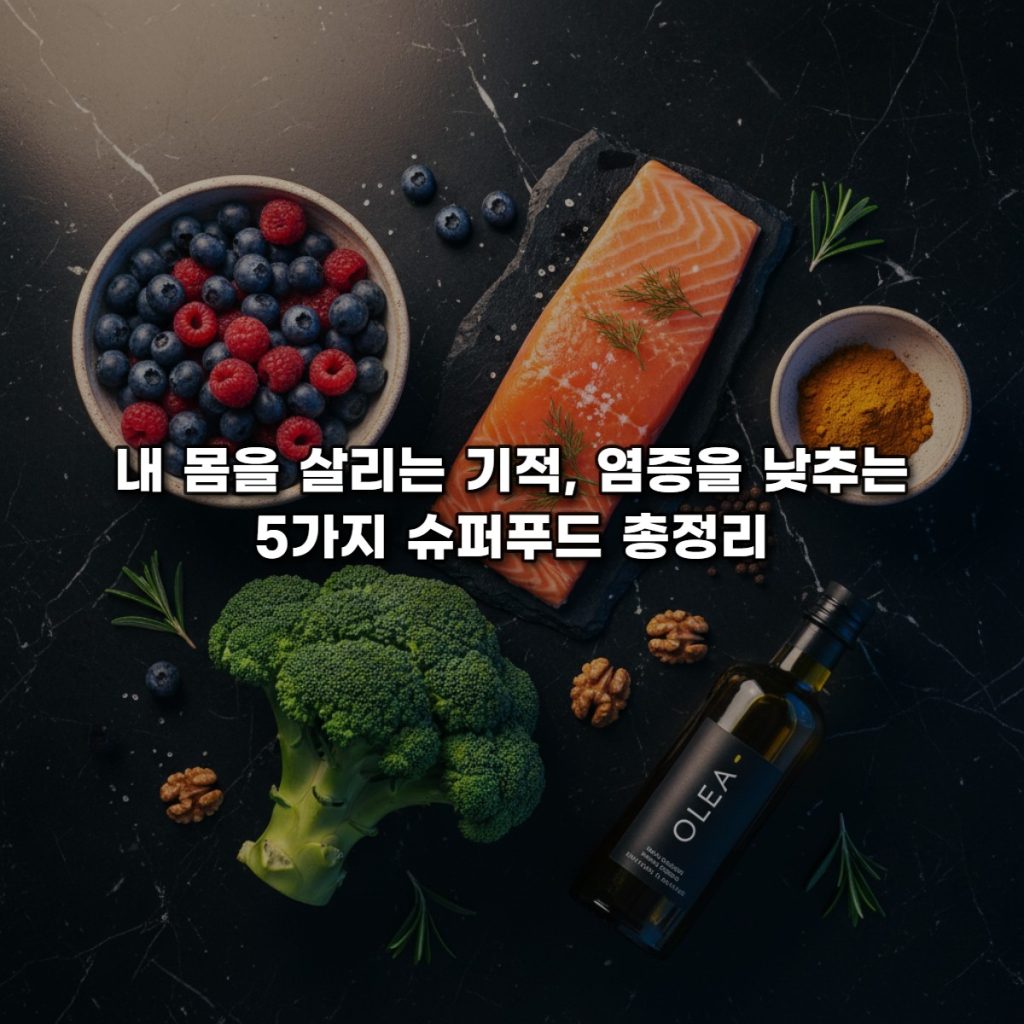 천연 소화제 생강, 다이어트와 독소 배출에 효과적인 이유